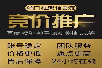 百度竞价赚钱案例：打造高收益广告