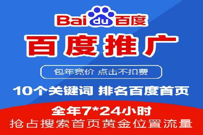 百度搜索推广实战案例：揭秘高效推广策略
