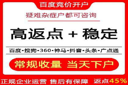 百度推广创意优化方法及成功企业案例